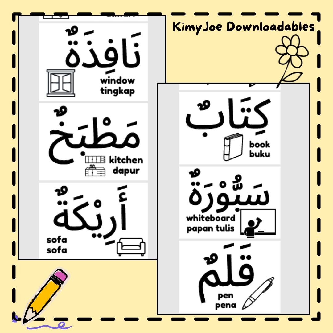 KimyJoe Arabic Words Compilation Printable Flashcards / Colouring Cards - Volume 1